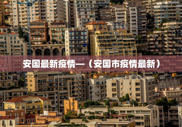独家解答“腾讯欢乐麻将有没有挂?	”(透视)开挂辅助脚本+详细开挂安装教程