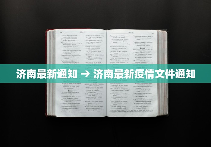 科技通报“微乐南昌麻将小程序有没有挂最新辅助详细教程