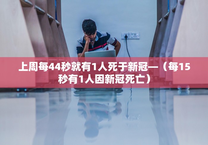 8秒详论“友友邳州麻将有挂吗”能不能开挂!