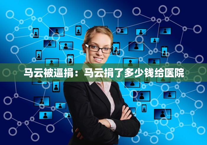 分享实测辅助“JJ麻将辅助器”详细分享装挂