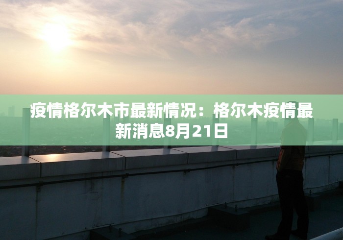 推荐辅助使用‘圣盛宜昌花牌透视工具	”掌握辅助功能必胜规则