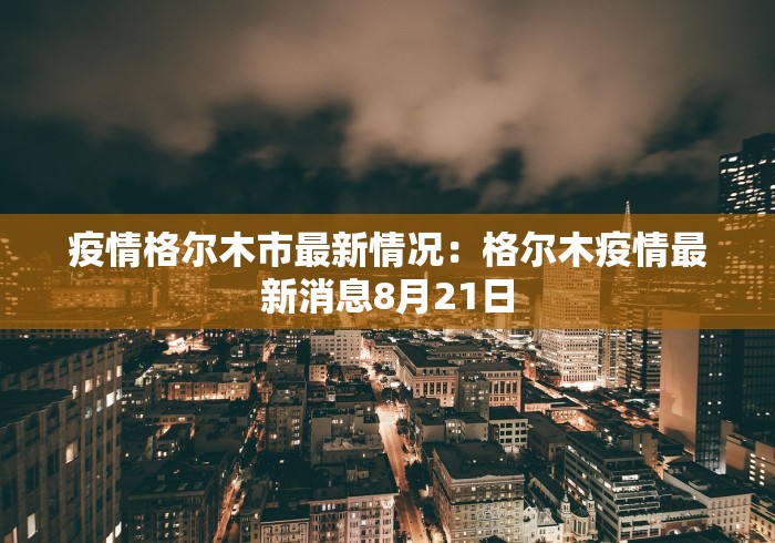 秒懂经验“贵阳麻友圈有挂吗”(详细透视教程)-