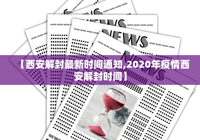 玩家必学攻略“微信打麻将真的有挂吗”掌握辅助功能必胜规则