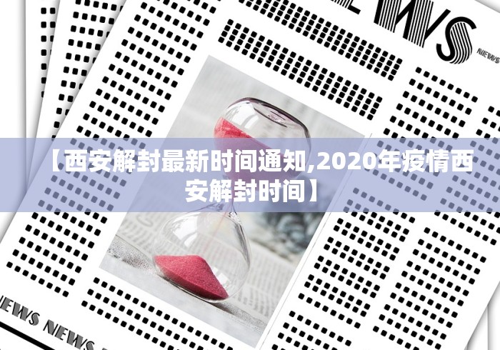 3分钟教程“决战血流麻将是不是有挂”(透视)开挂辅助脚本+详细开挂安装教程