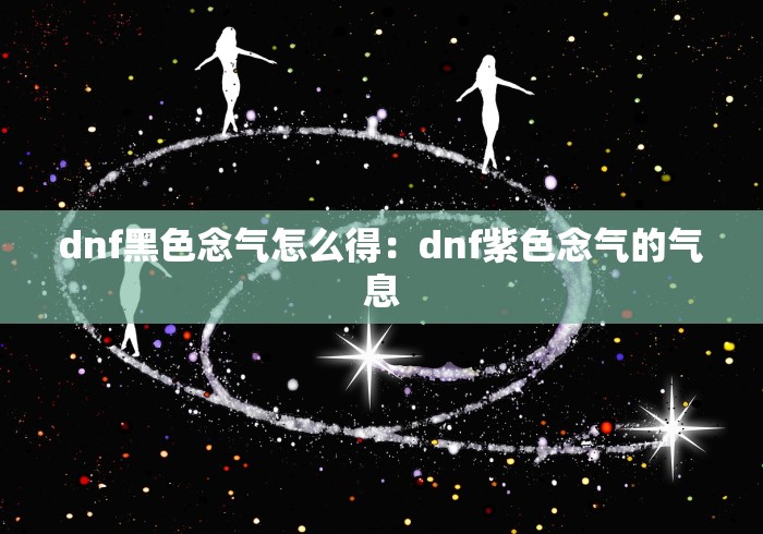 8秒详论“友友邳州麻将有挂吗”能不能开挂!