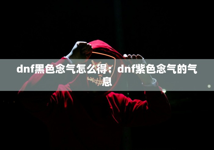 辅助挂机软件“星悦云南麻将必胜软件”(透视曝光猫腻)