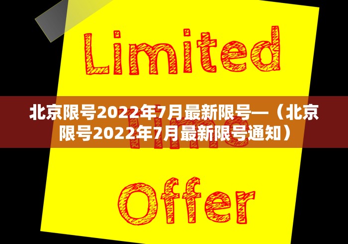 科技通报“微乐南昌麻将小程序有没有挂最新辅助详细教程