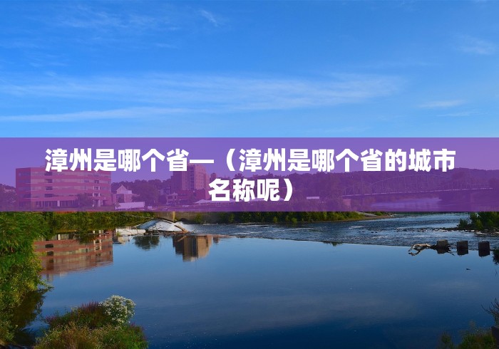 一键必胜“中至南昌麻将可以开挂吗”开挂安装教程