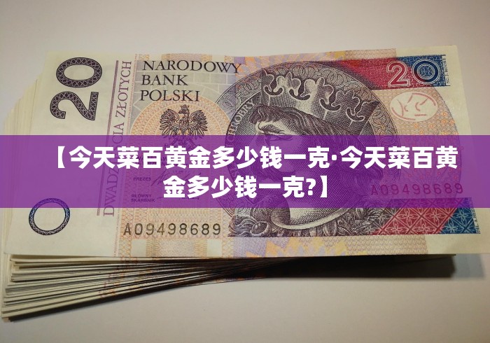 软件分享“天天卡五星辅助插件透视功能	”分享辅助外挂教程