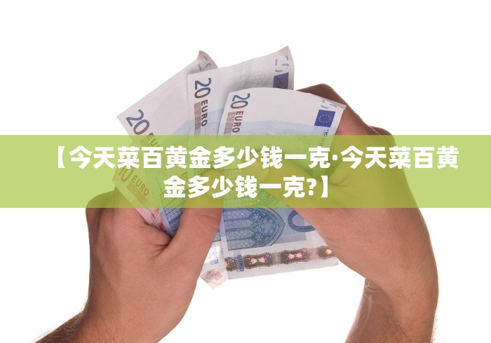 今日教程“白金岛三打哈有挂吗”附开挂脚本详细步骤