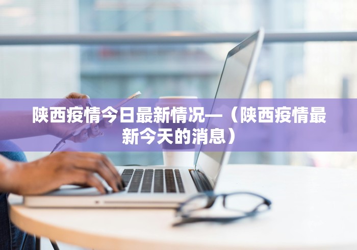 2026最新一代“富豪麻将开挂神器”详细分享装挂步骤