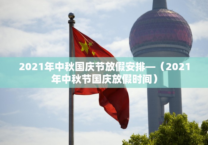 玩家必知“微乐铜仁麻将可以开挂吗”(透视曝光猫腻)