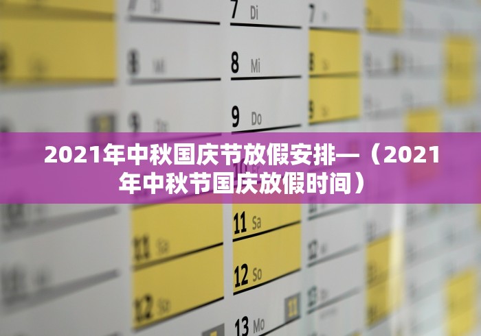 辅助教程分享“微乐小程序真的能开挂吗”开挂(透视)辅助教程