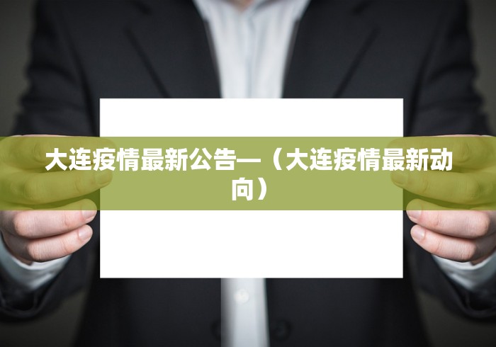 辅助教程分享“微乐小程序真的能开挂吗”开挂(透视)辅助教程