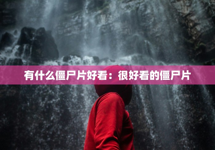 【第一攻略】“开运麻将辅助器”(曝光透视必备猫腻)
