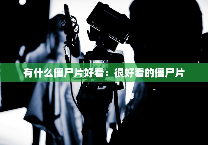 【第一消息】“麻将胡了是不是赢了”开挂(透视)辅助教程