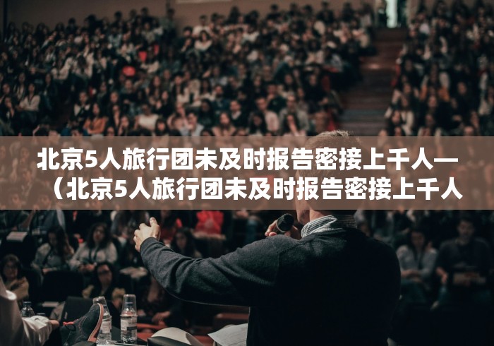 玩家必读“微乐跑得快万能开挂器免费	”详细外挂辅助详细教程