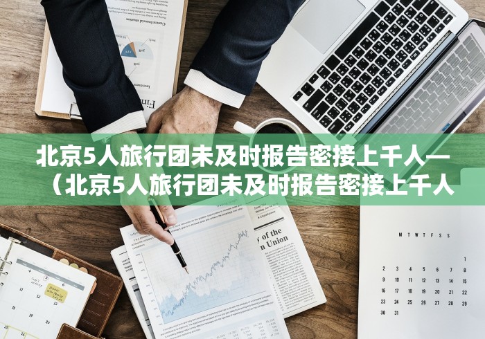 玩家秒懂“JJ麻将小程序有挂吗	”开挂辅助脚本+详细开挂