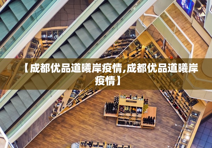 独家分析“开运麻将可以开挂吗”2025开挂教程步骤