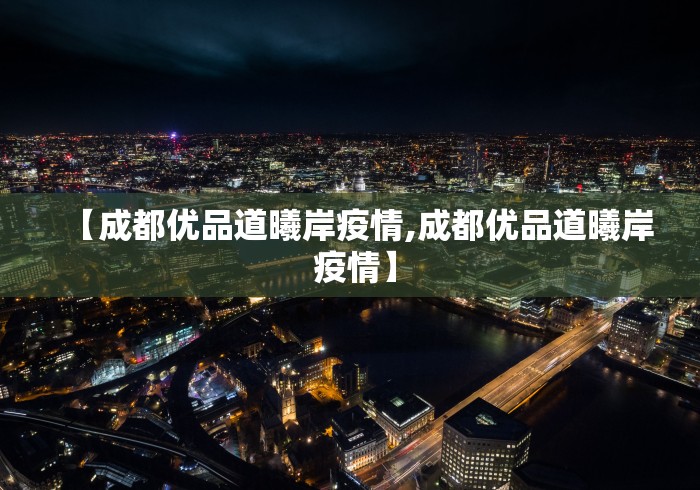 辅助开挂神器“微壳长沙麻将有挂吗”(透视挂)最新辅助详细教程
