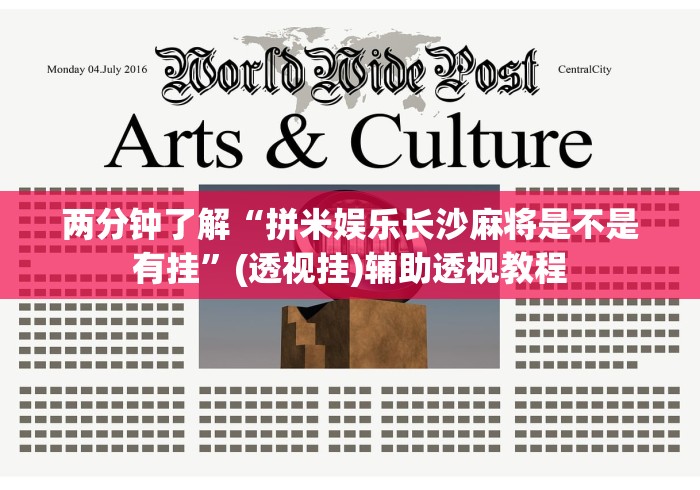 【知识科普】“星辰卡五星有挂吗	”掌握辅助功能必胜规则