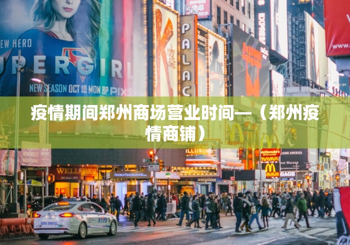 玩家攻略宝典“东游金花挂有吗	”详细辅助透视