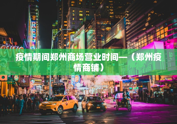 辅助最新信息“新广西老友麻将怎么开挂”科技辅助神器手机