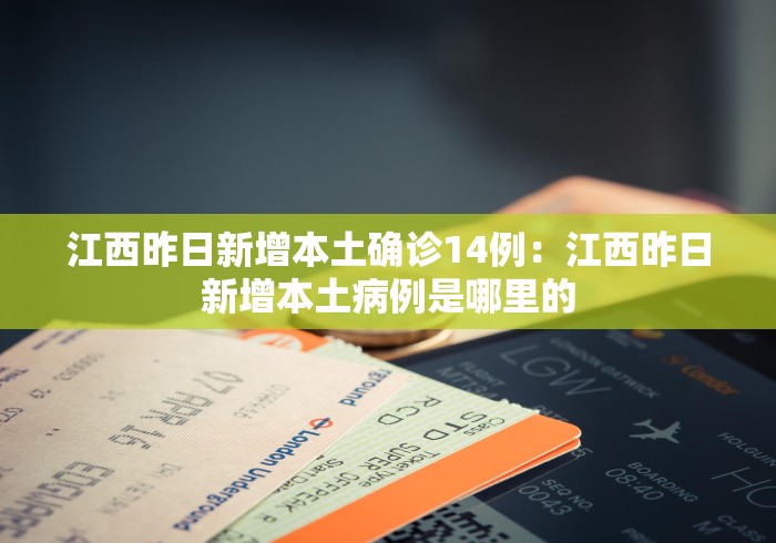 玩家实测“微乐南昌麻将有没有挂”-玩家曝光开挂流程