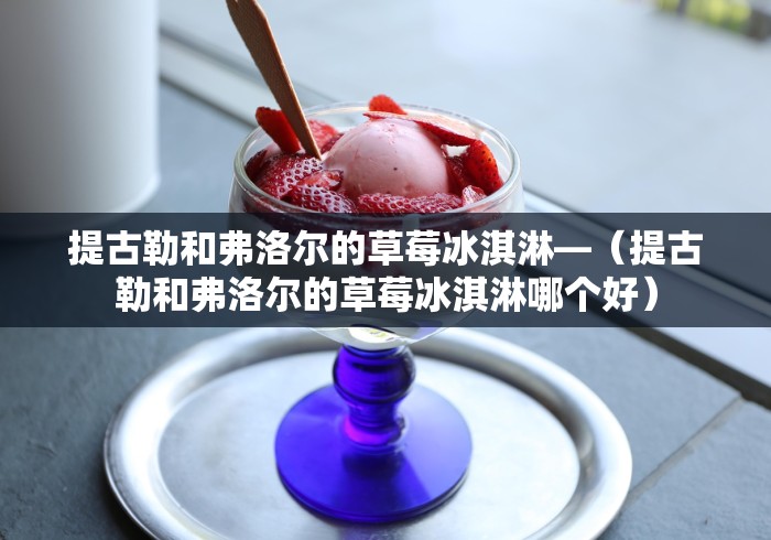 一分钟了解!来趣广西麻将有挂吗	”辅助透视教程