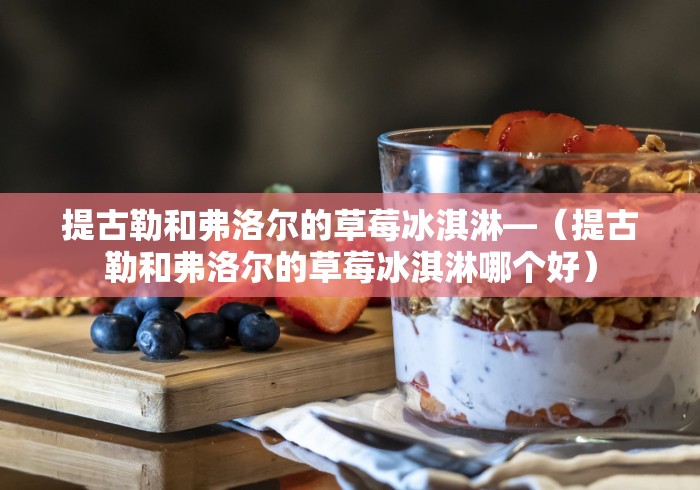 辅助开挂神器“指尖麻将有没有可以开挂”原来可以开挂
