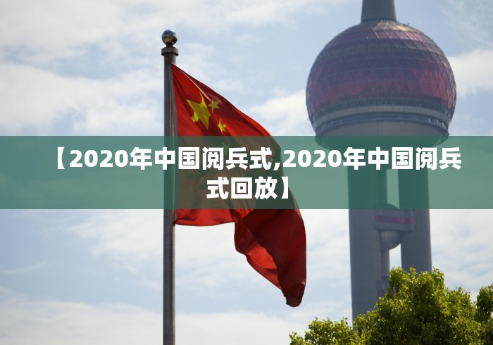 玩家必看教程“随意玩辅助器开挂	”详细分享装挂步骤教程