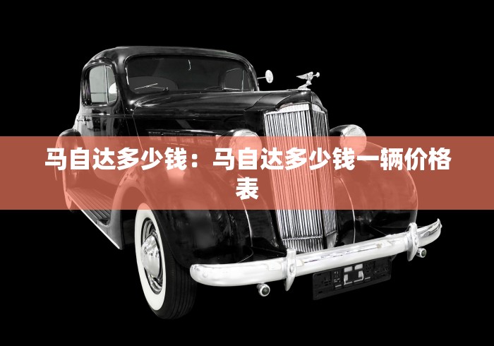 辅助开挂神器“指尖麻将有没有可以开挂	”原来可以开挂