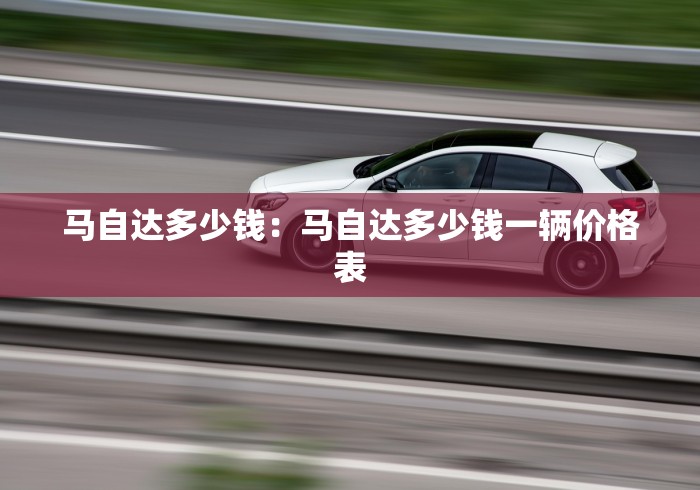 最新一款“微乐麻将开挂神器软件下载免费安装”开挂神器{透视辅助}全揭秘