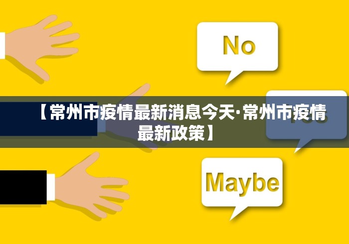 玩家必看教程“微乐麻将可以开挂吗 总是输”附开挂脚本详细教程