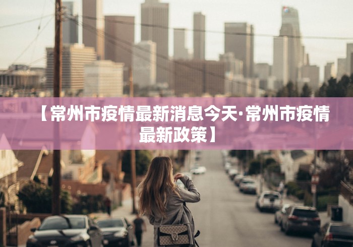 3分钟教程“微乐捉鸡麻将助赢软件	”开挂(透视)辅助教程