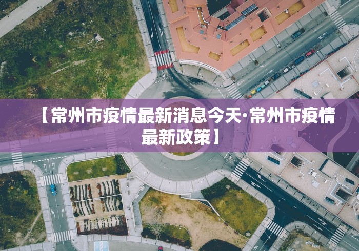 玩家必看教程“微乐麻将可以开挂吗 总是输”附开挂脚本详细教程