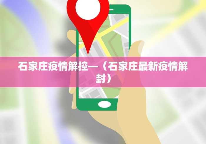 一分钟了解!来趣广西麻将有挂吗”辅助透视教程