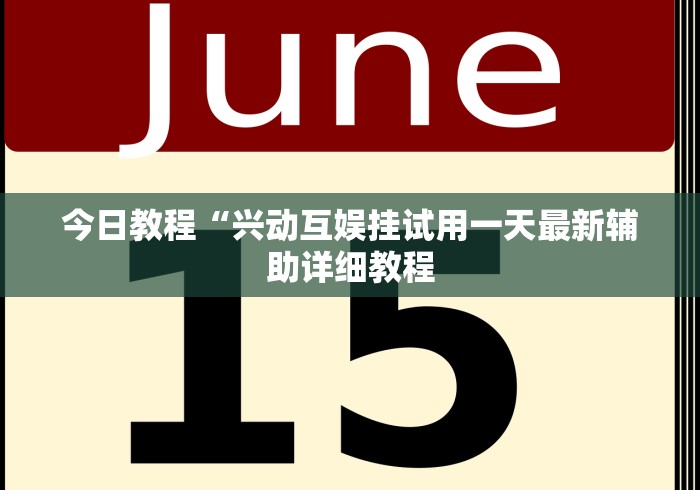 【盘点十款】“微乐广西麻将怎么打才会赢呢”原来可以开挂
