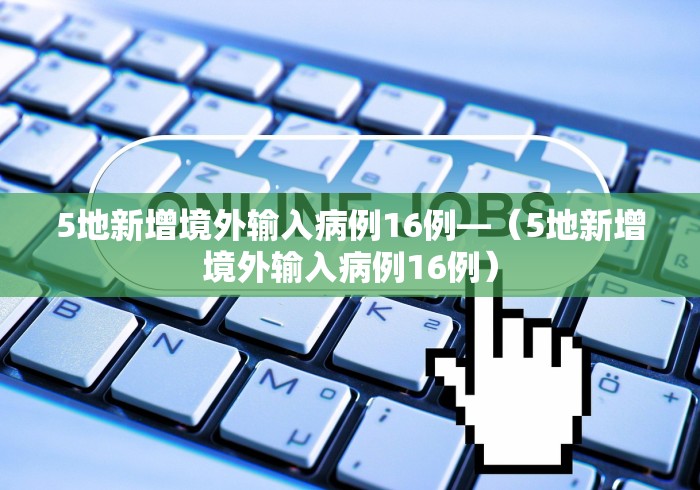 专家分析“小南娱乐怎么开挂”揭秘透视辅助万能挂