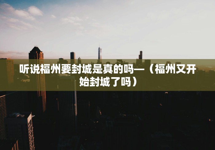 必备科技“王者陕西麻将真的有挂吗”揭秘透视辅助万能挂用法