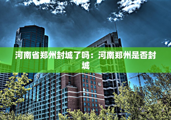 【总结文章“圣盛鄂州晃晃麻将有开挂的吗”开挂(透视)辅助教程