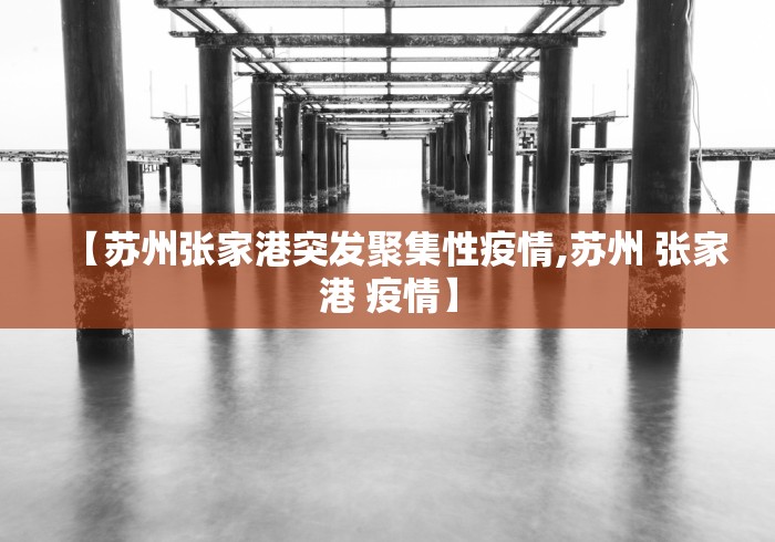 辅助开挂神器“贵州家乡棋牌有挂吗”详细辅助透视