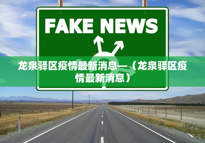 教程分享“手机麻将有挂是真的吗{透视辅助}全揭秘