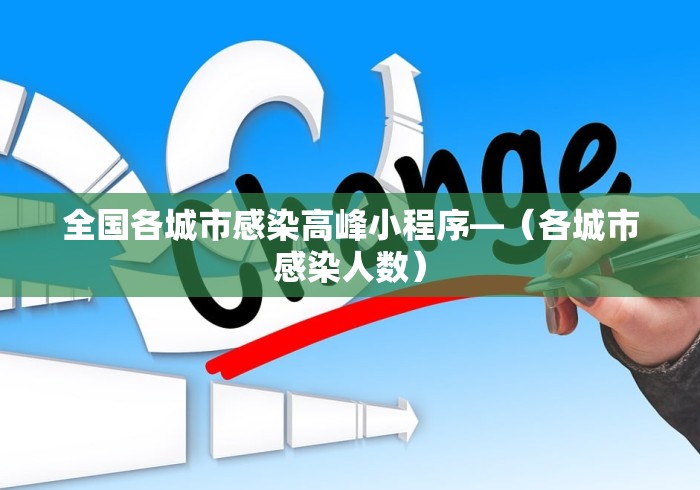 最新一款“赣湘互娱棋牌有挂吗”(详细开挂教程)