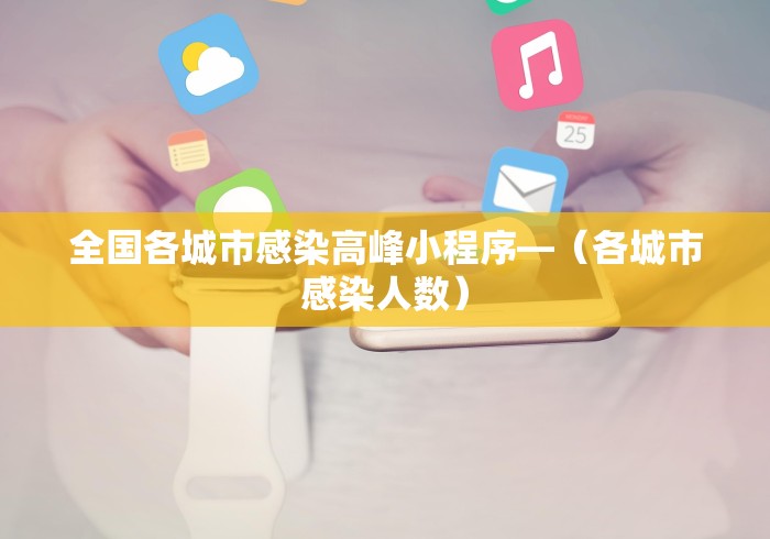 揭秘“山东棋牌到底有没有挂最新版更新内容”通用版下载教程！