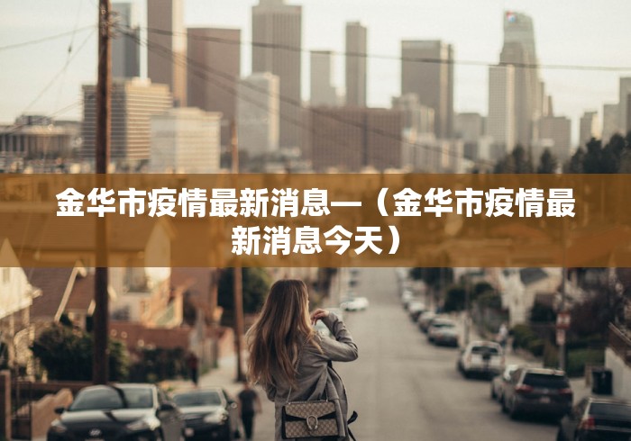 辅助开挂神器“土豪金麻将是不是有挂	”事实上确实有挂