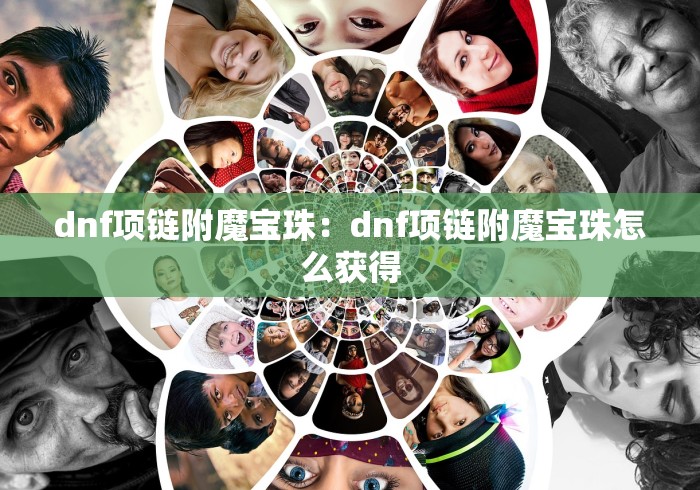 玩家秒懂“竞技麻将挂好使吗”通用版下载教程！