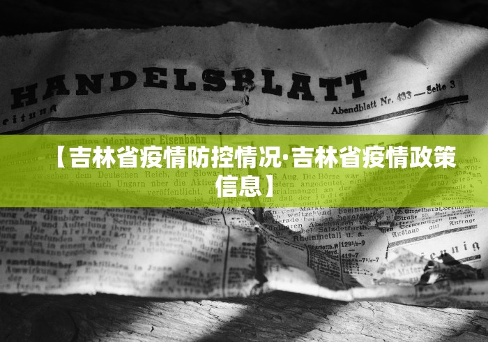 最新技术“微乐河北麻将小程序怎样免费开挂”详细外挂安装步骤