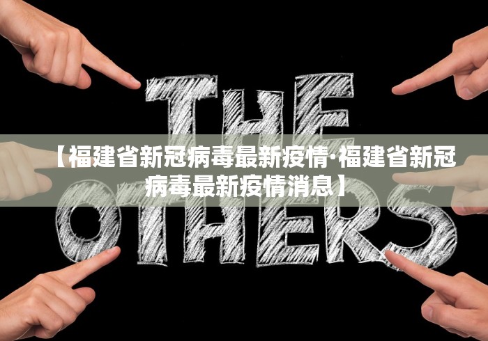 必看教程“微信途游斗地主有挂吗”开挂(透视)辅助教程
