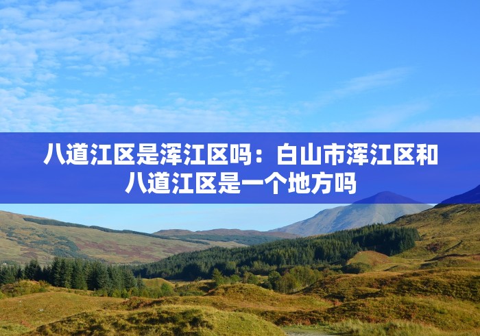 最新教程“麻将开挂是真是假”(详细透视教程)-知乎